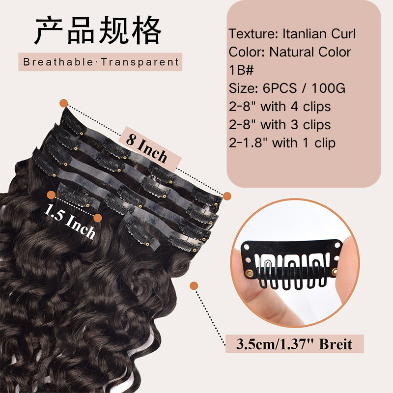Raw Hair PU Clip In Hair Extension Kinky Curly Body Wave Deep Curly Kinky Straight