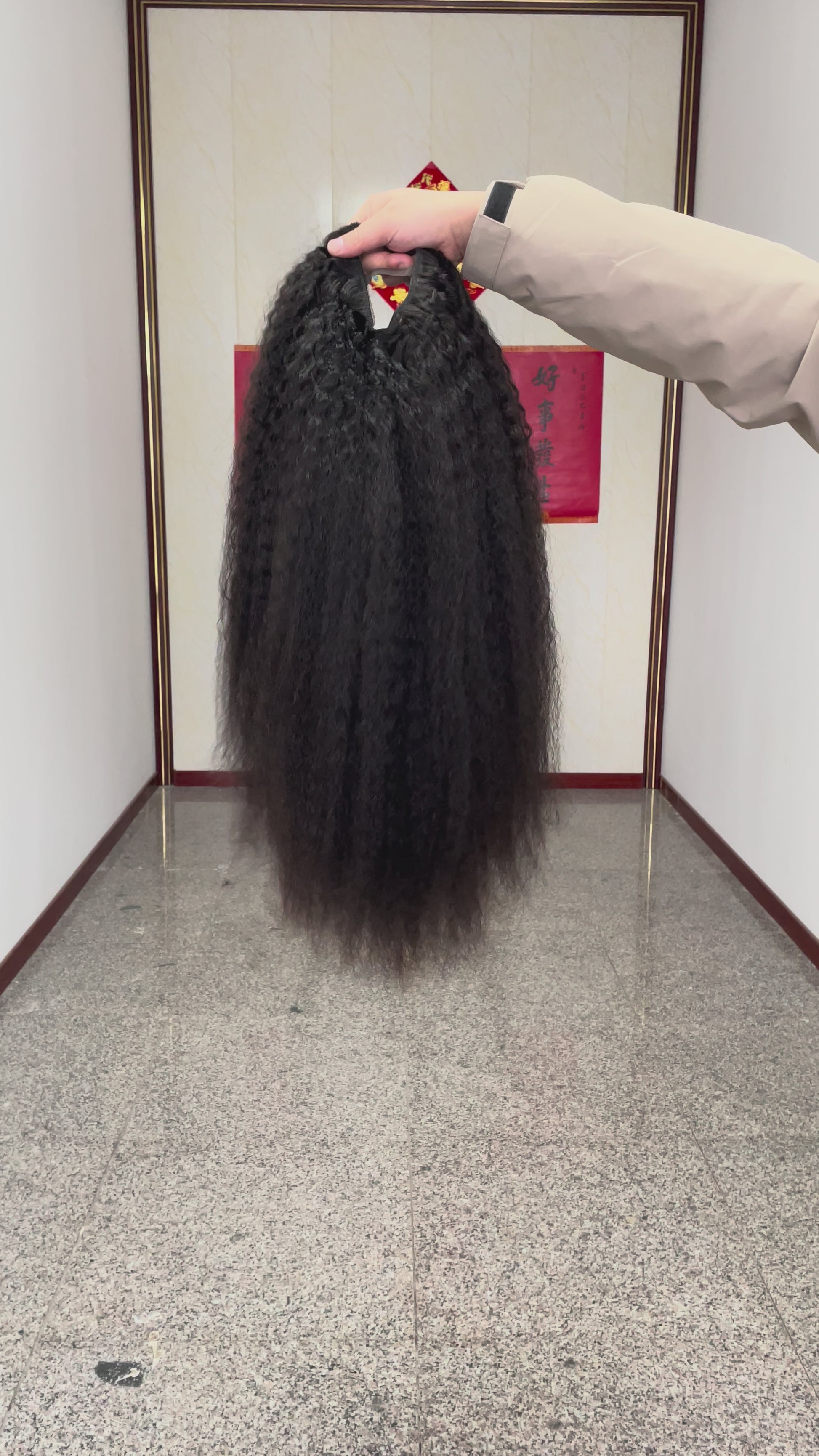 Kinky Straight U Part Wig Raw Human Hair